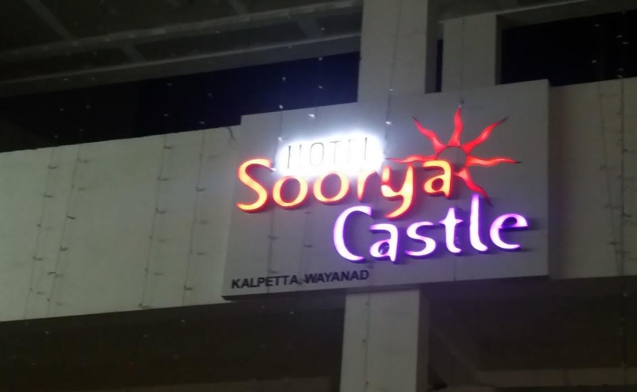 Hotel Soorya Castle Wayanad Exterior photo